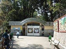 PNHZ Zoological Park, Tenzing Rock, Darjeeling