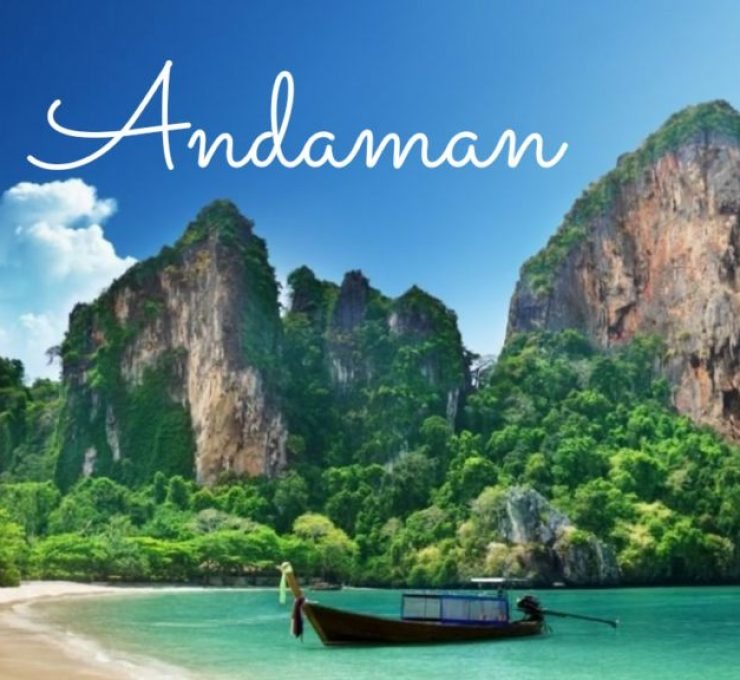 Andaman Nicobar Islands 07 Days – 14760N6CQ02