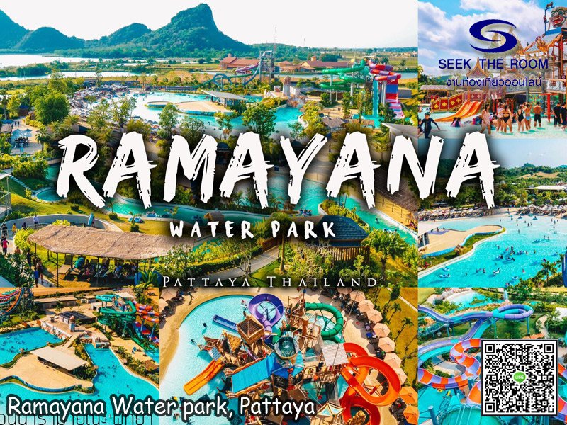 Ramayana Water Park, Pattaya